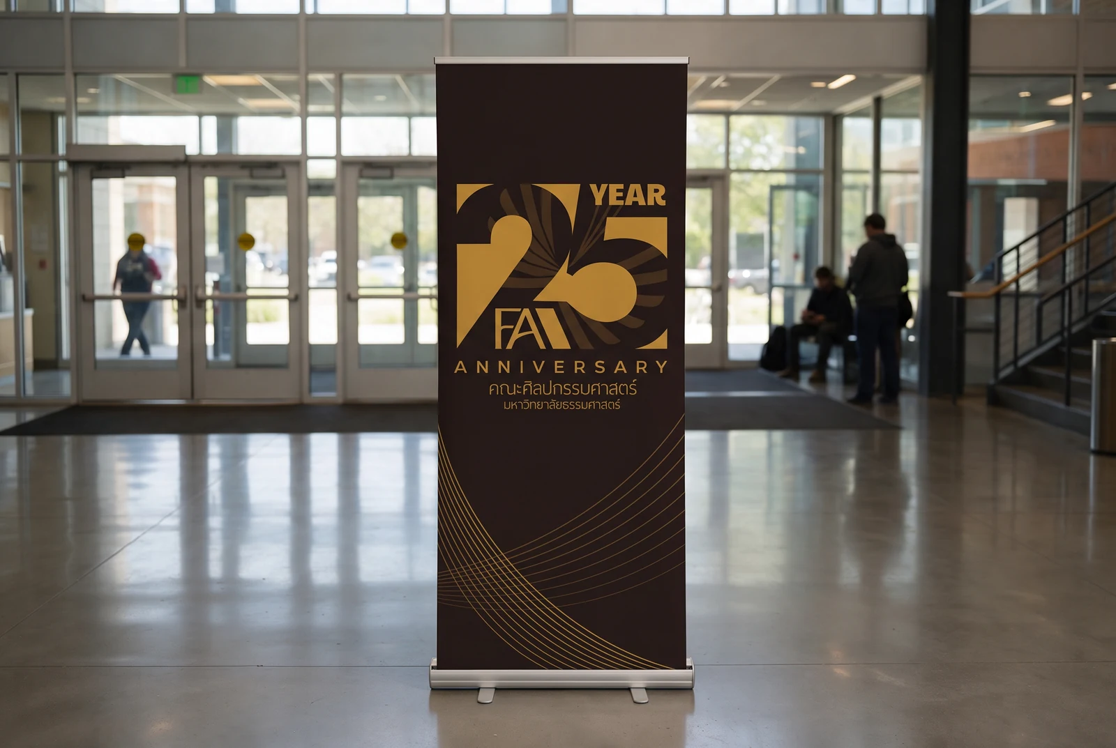 Roll-up banner — the mark on ink at full height, the fan field opened across the foot of the panel.