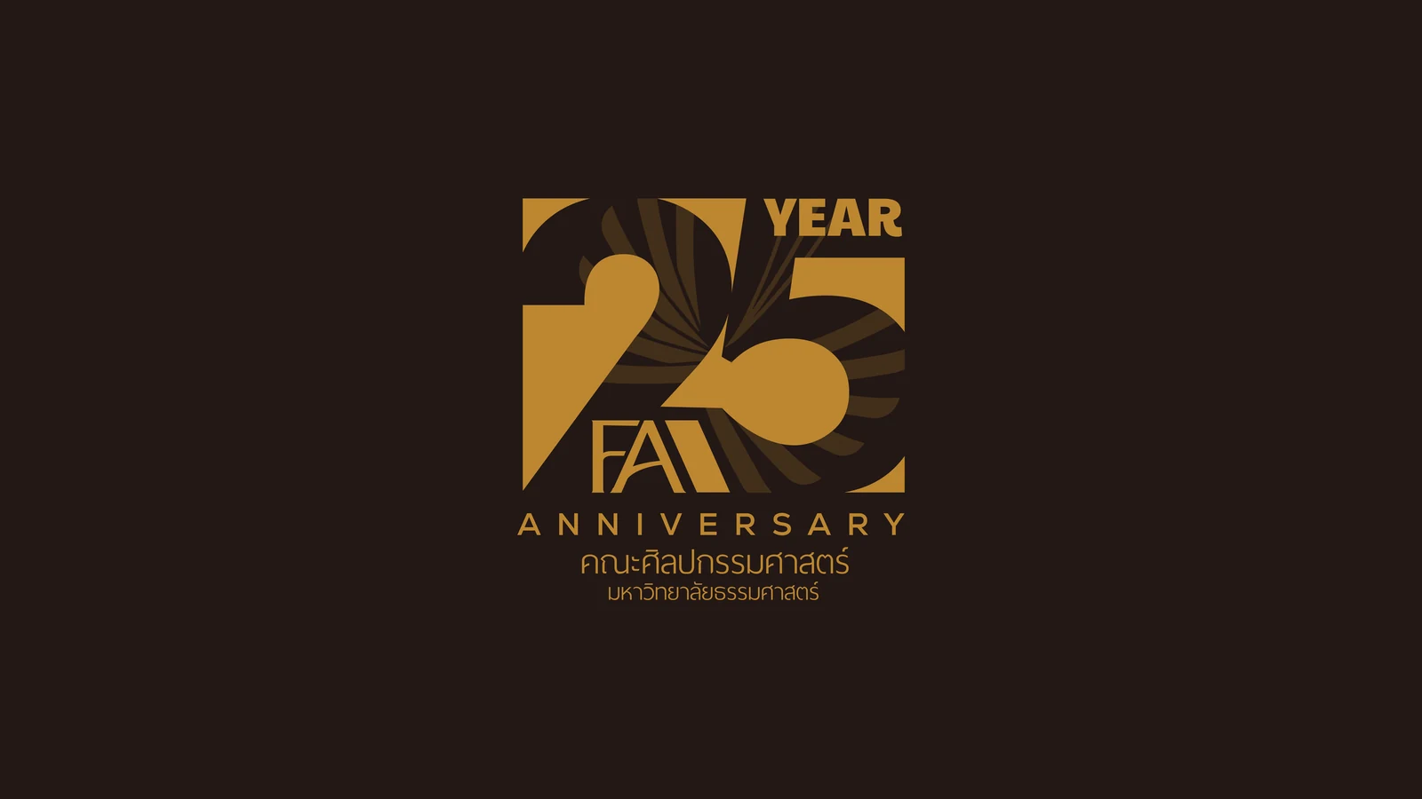 Never a Pause — FATU 25th Anniversary